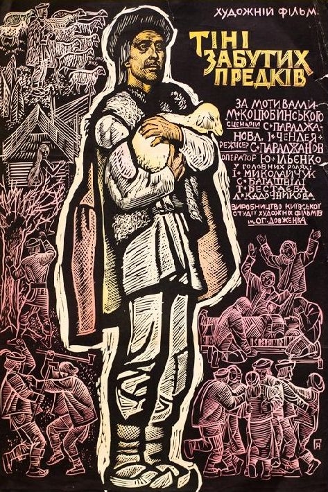 Тіні забутих предків - Михайло Коцюбинський
