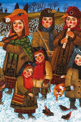 Коляда - Євген Гуцало