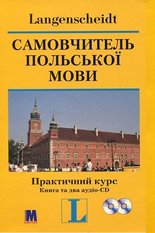 Аудіододаток до самовчителя польської мови - Ґражина Левицька