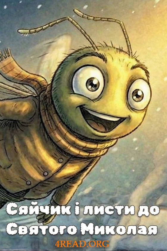 - Марік Тьомко