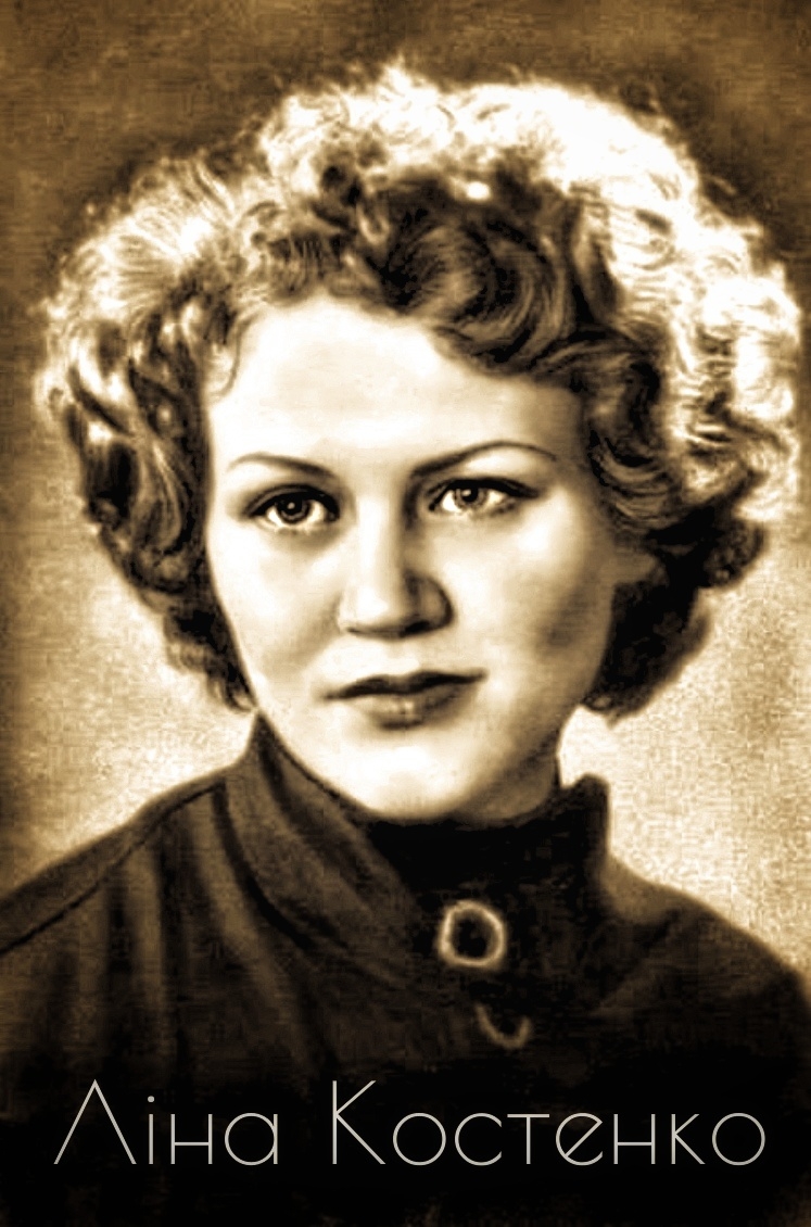 Вірші - Ліна Костенко
