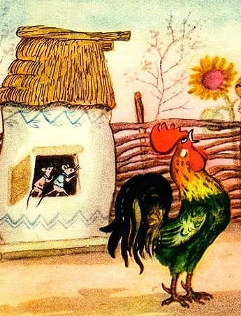 Півник і двоє мишенят - Українська народна казка