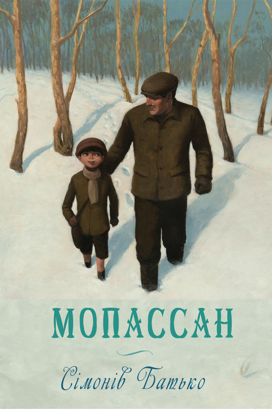 Сімонів батько - Гі де Мопассан